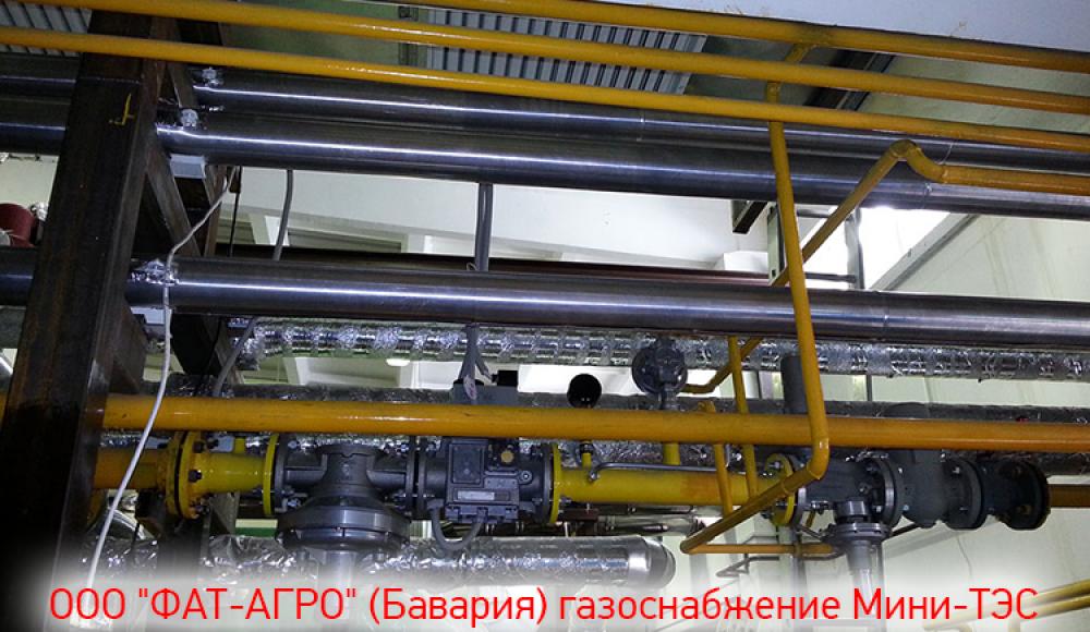 ТЕПЛОЭНЕРГОГАЗ монтаж и продажа газового оборудования