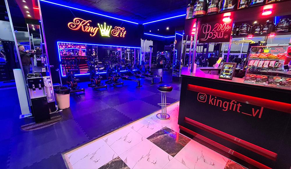 KING FIT фитнес центр