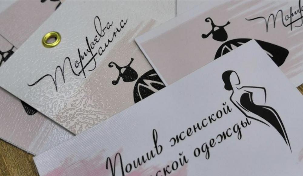 МЯТА рекламное агентство