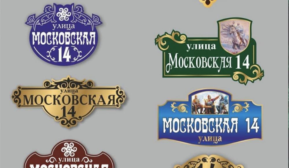 МЯТА рекламное агентство