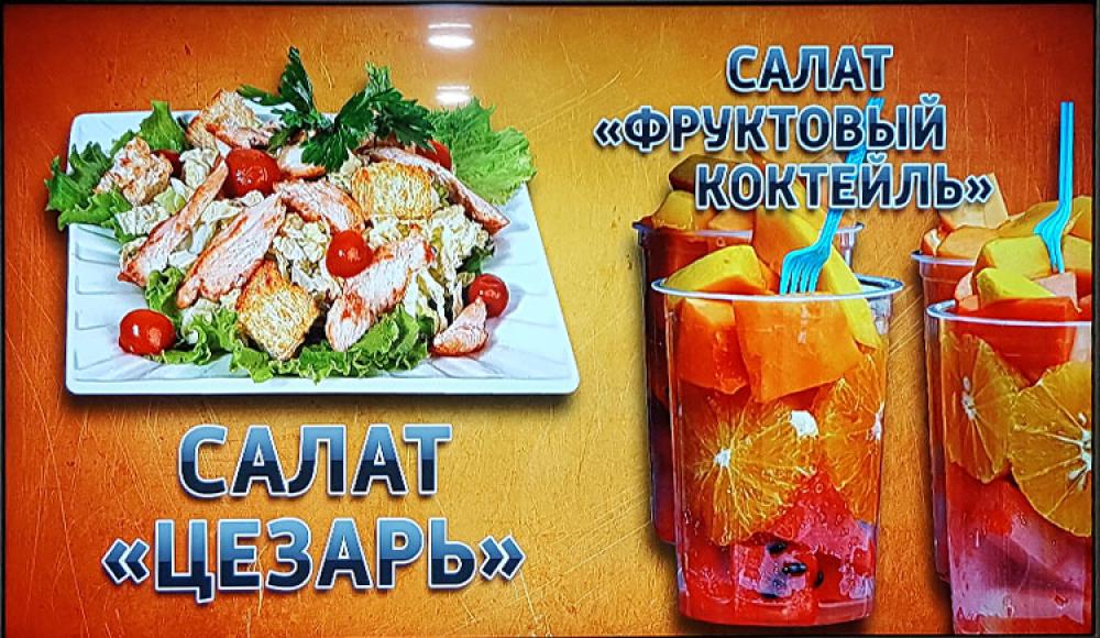 ДЖЕЙХАН пицца