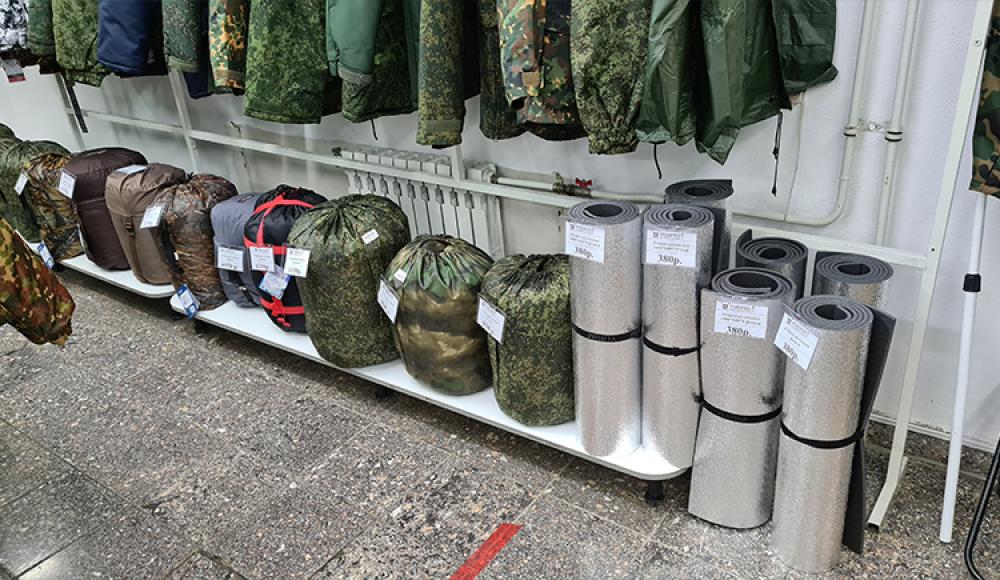 FORPOST военный магазин