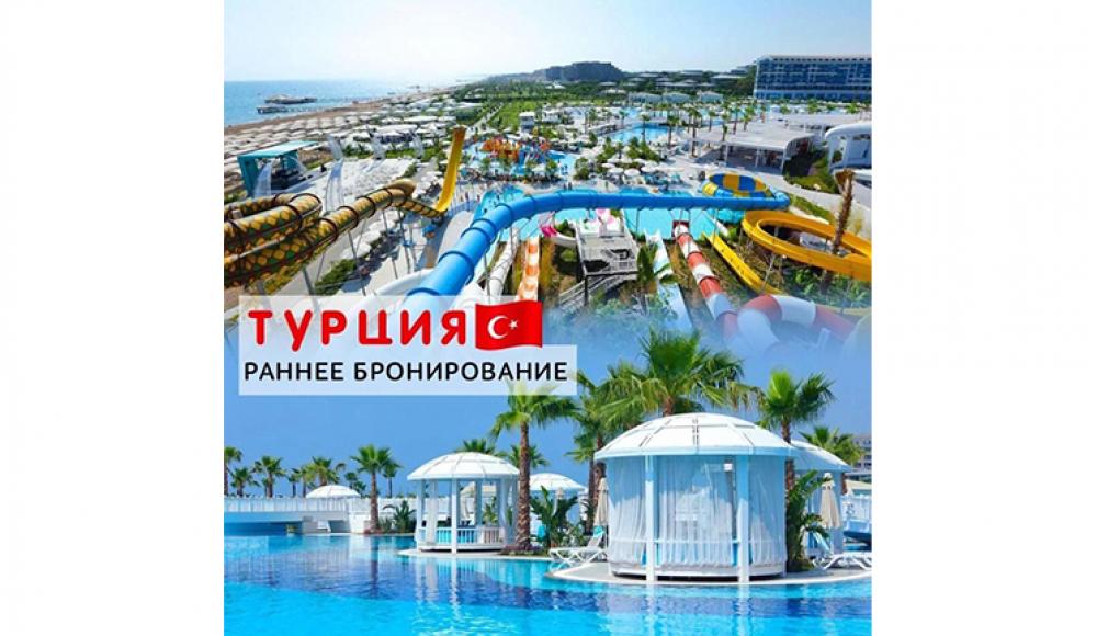 ВояжТур туристическая компания