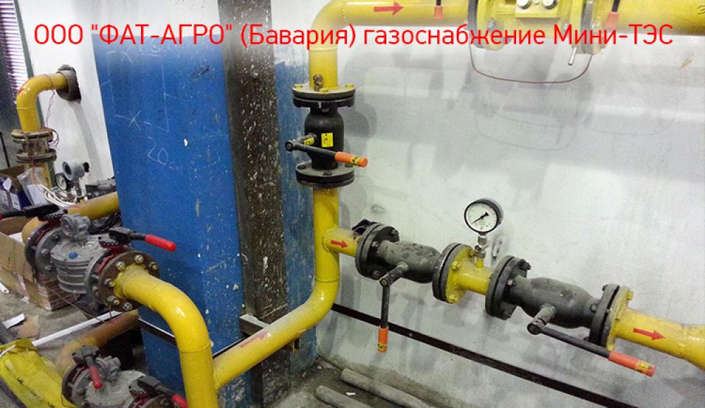 ТЕПЛОЭНЕРГОГАЗ монтаж и продажа газового оборудования