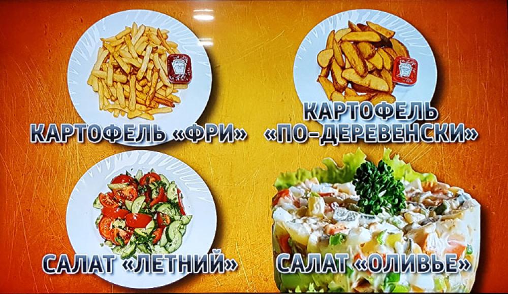 ДЖЕЙХАН пицца