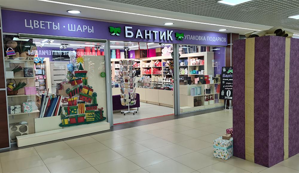 УПАКОВКА ПОДАРКОВ / ГЕЛИЕВЫЕ ШАРЫ