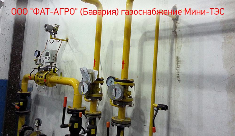 ТЕПЛОЭНЕРГОГАЗ монтаж и продажа газового оборудования