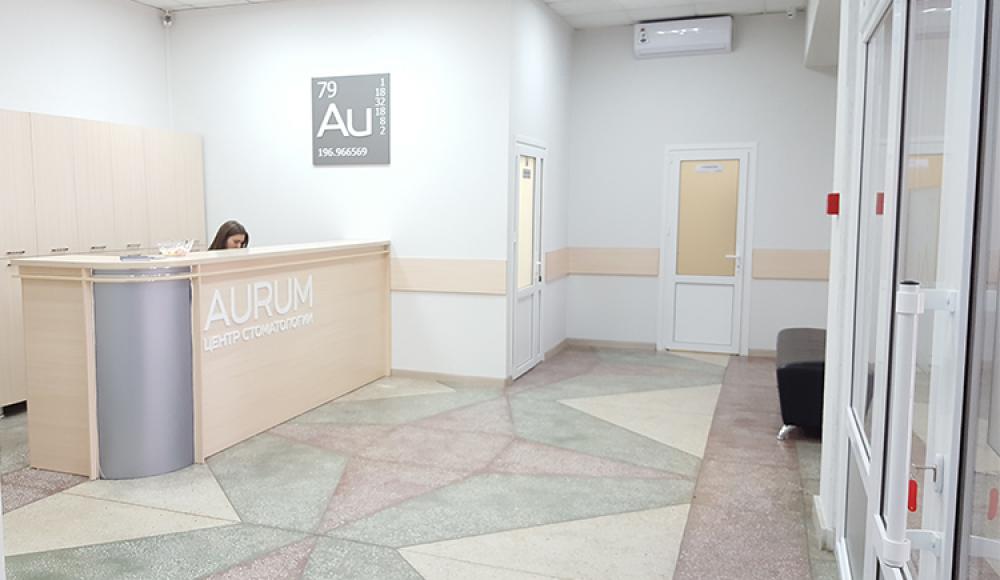 AURUM центр стоматологии