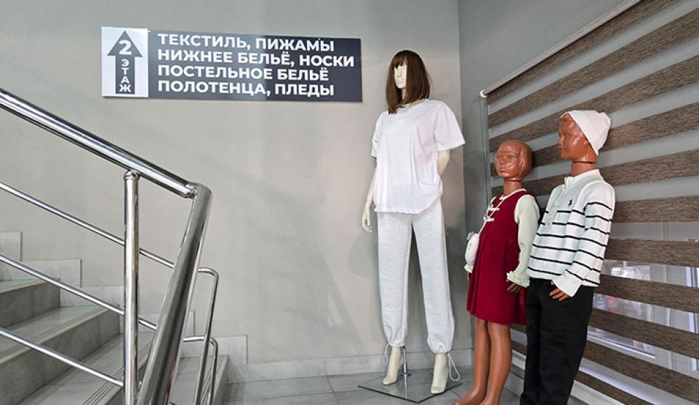 ЭКОХИМ оптовый склад бытовой химии