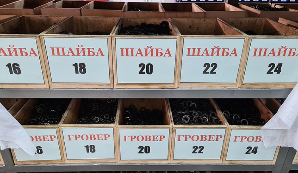 ТК ФЕТХУЗ
