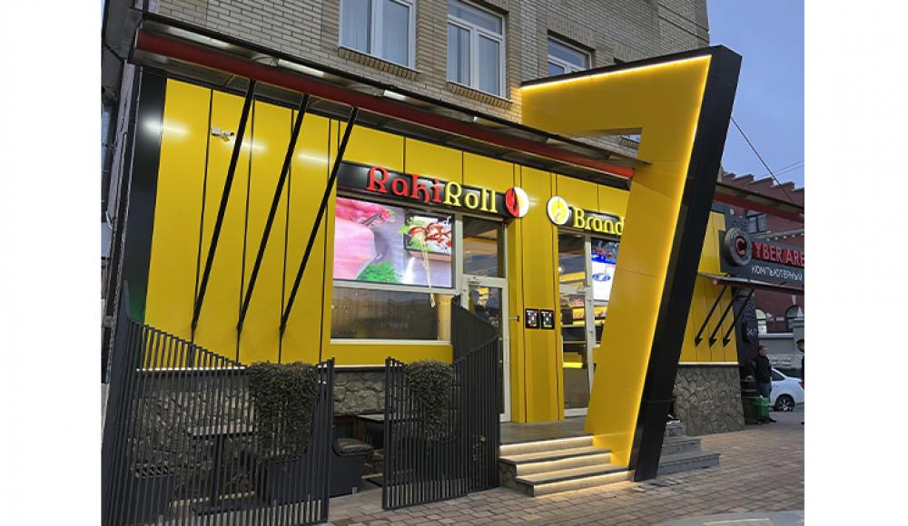 RAKI ROLL доставка роллов владикавказ