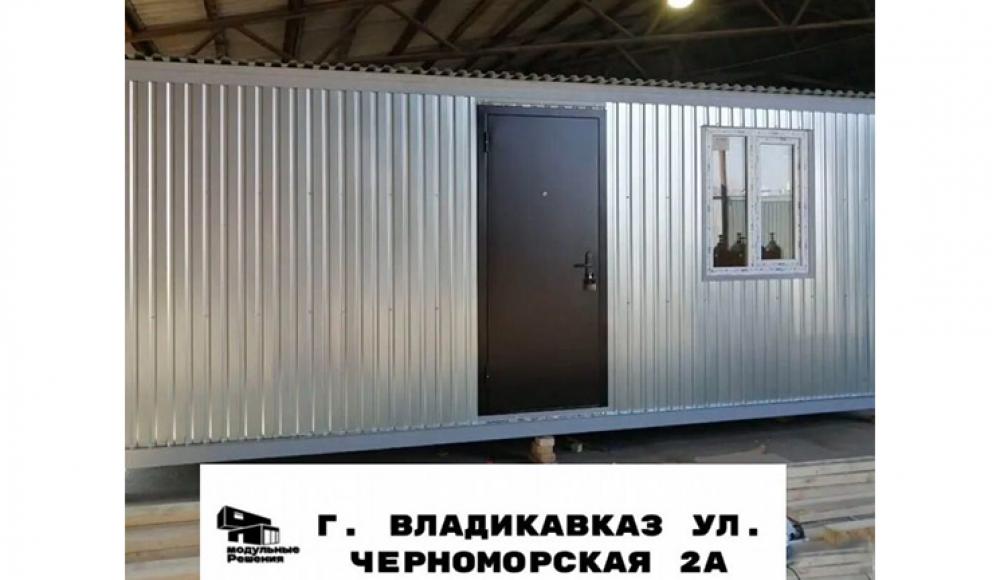 МОДУЛЬНЫЕ РЕШЕНИЯ БЫТОВКИ производство бытовок