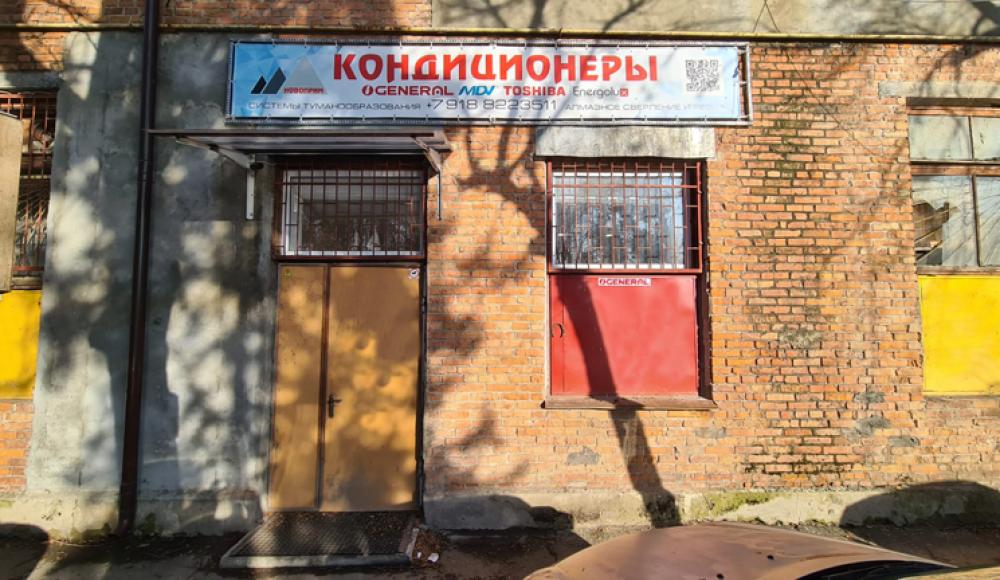 АЛМАЗНОЕ СВЕРЛЕНИЕ