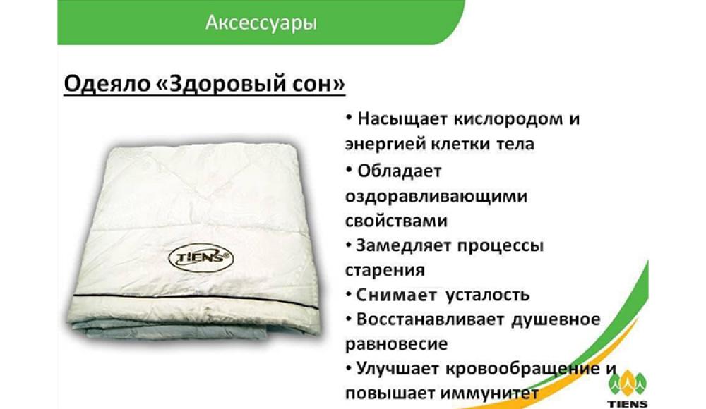 Продукция ТЯНЬШИ во Владикавказе