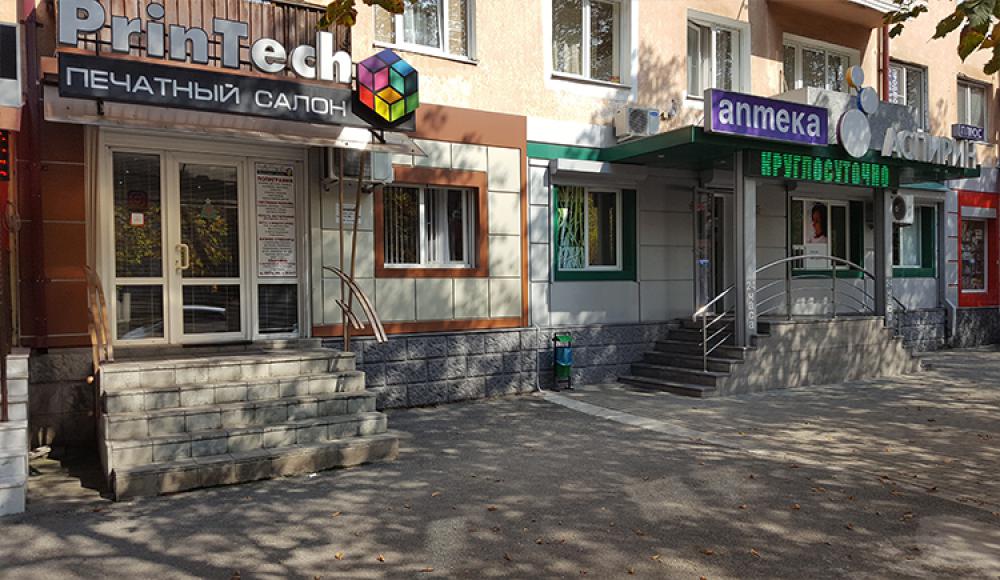 PrinTech печатный салон