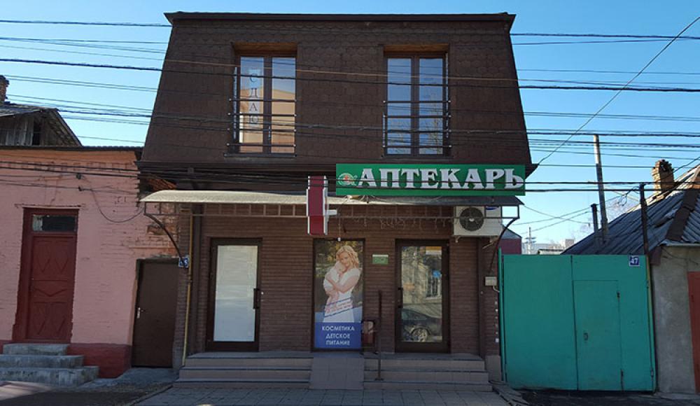 Аптекарь