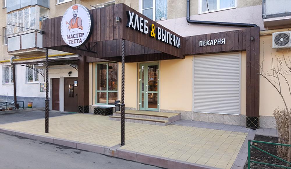 СЕМЕЙНАЯ ПЕКАРНЯ
