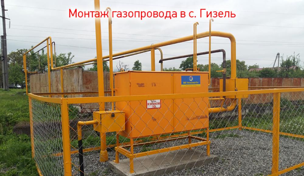 ТЕПЛОЭНЕРГОГАЗ монтаж и продажа газового оборудования