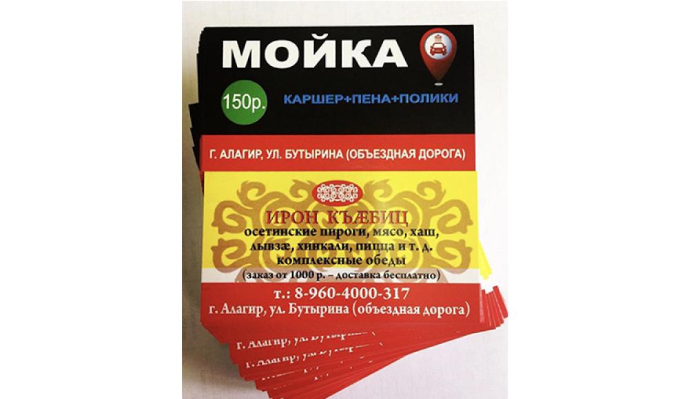 МАВР типография