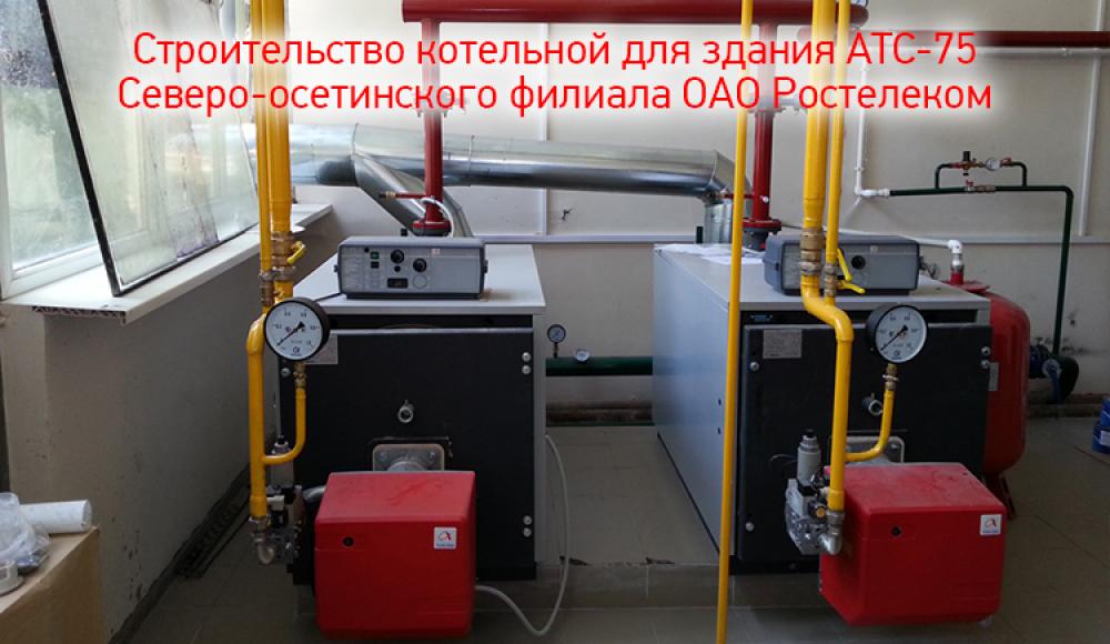 ТЕПЛОЭНЕРГОГАЗ монтаж и продажа газового оборудования