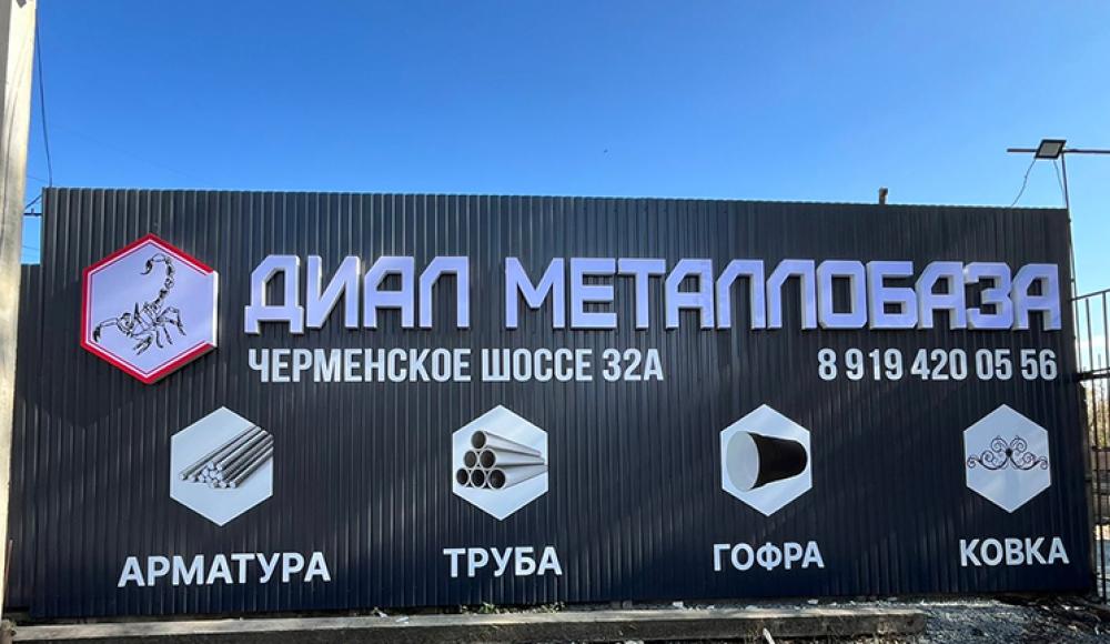 Печатный салон ФОРТУНА