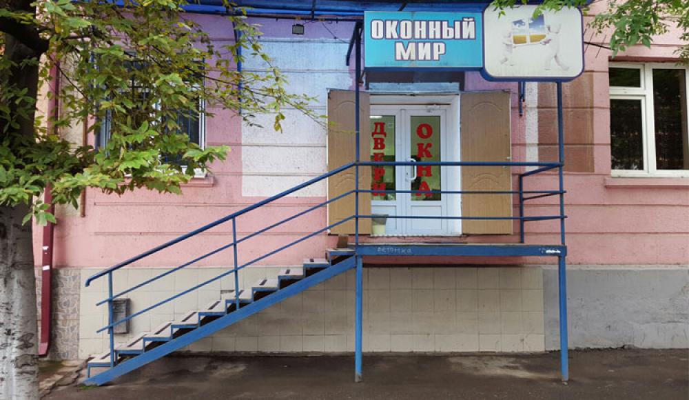 ОКОННЫЙ МИР