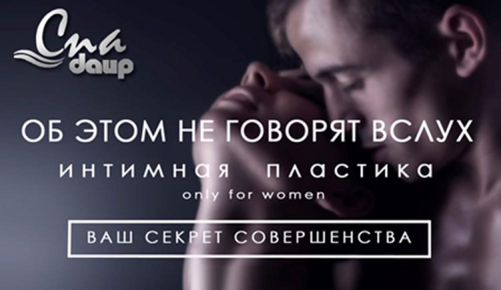 Farfalla Клиника лазерной косметологии