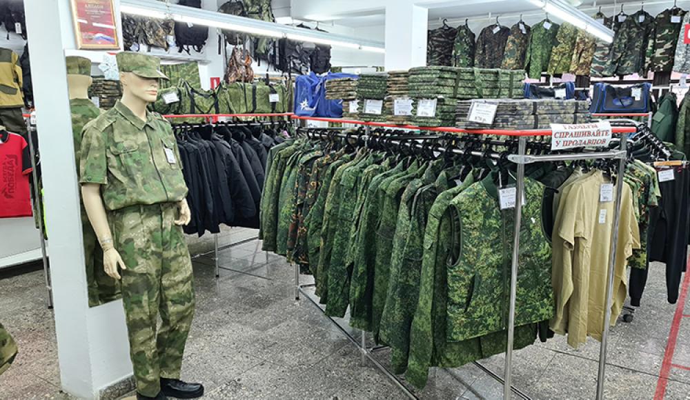FORPOST военный магазин