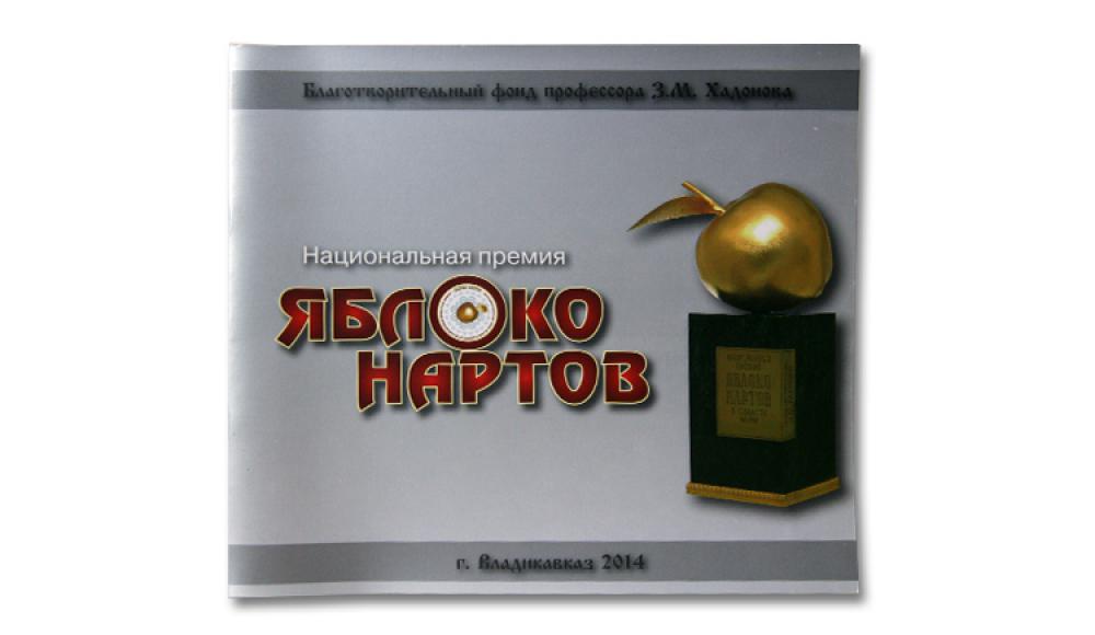 ХАРИЗМА издательство