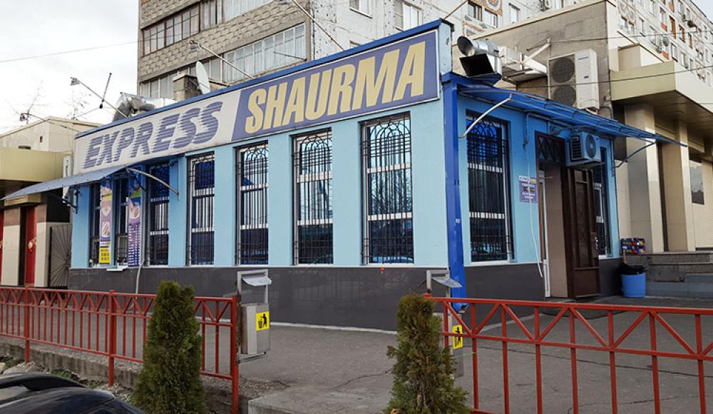 Express доставка шаурмы