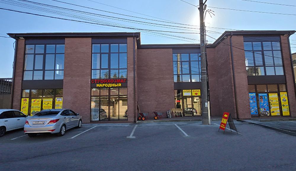 СТРОЙХОЗМАГ НАРОДНЫЙ