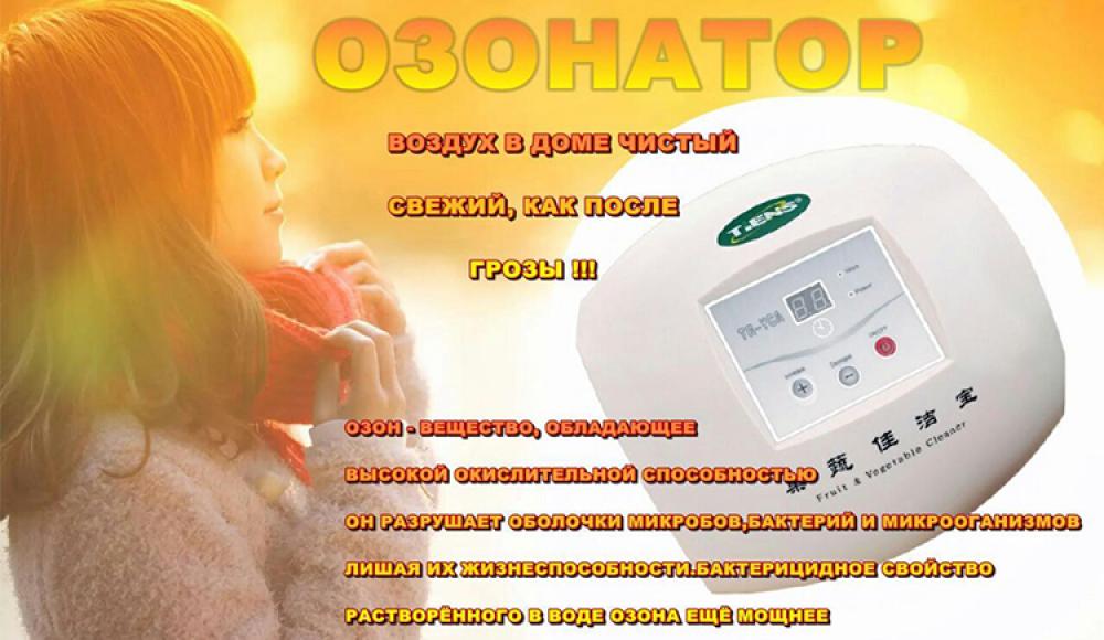 Продукция ТЯНЬШИ во Владикавказе