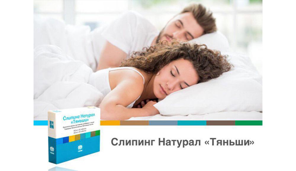 Продукция ТЯНЬШИ во Владикавказе