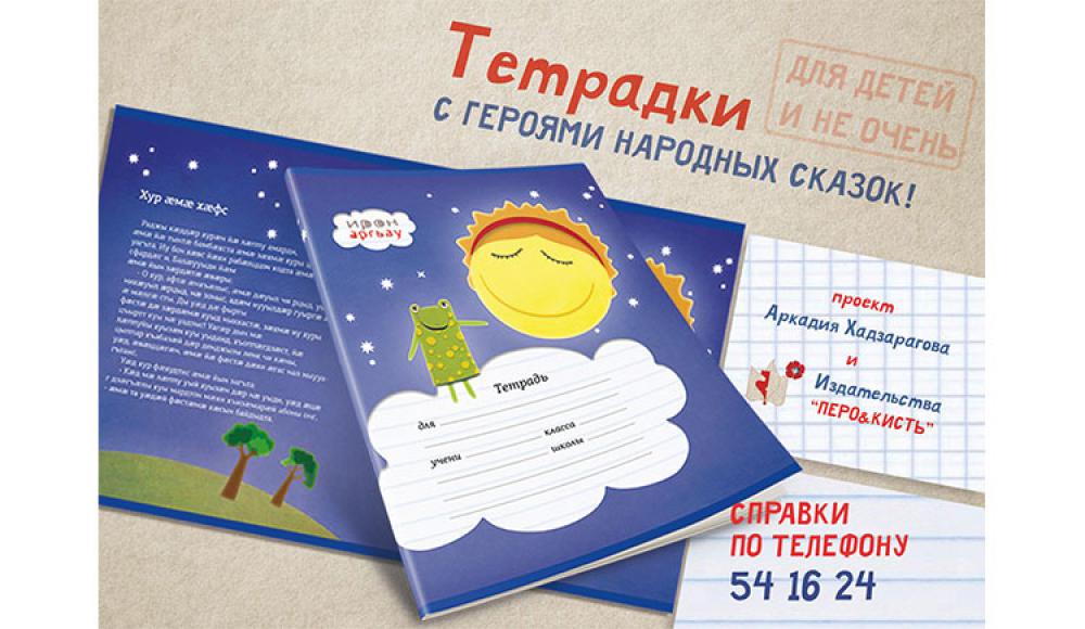 ПЕРО и КИСТЬ издательство