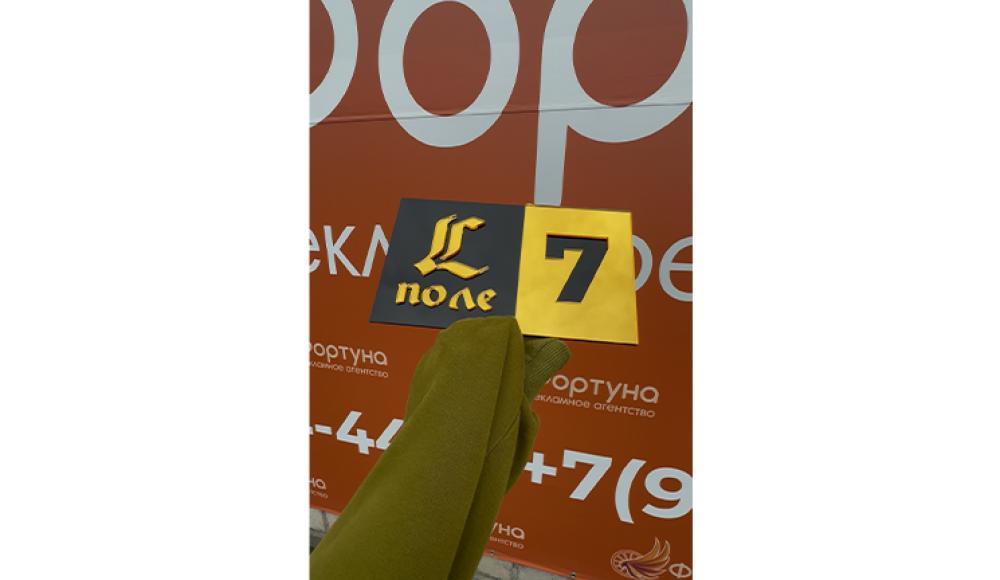 Печатный салон ФОРТУНА