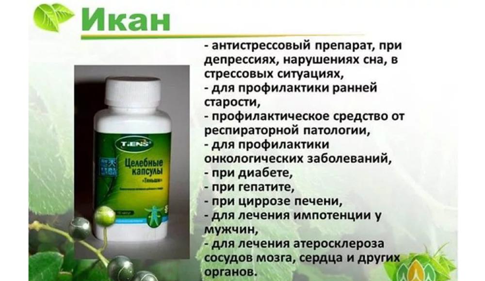 Продукция ТЯНЬШИ во Владикавказе