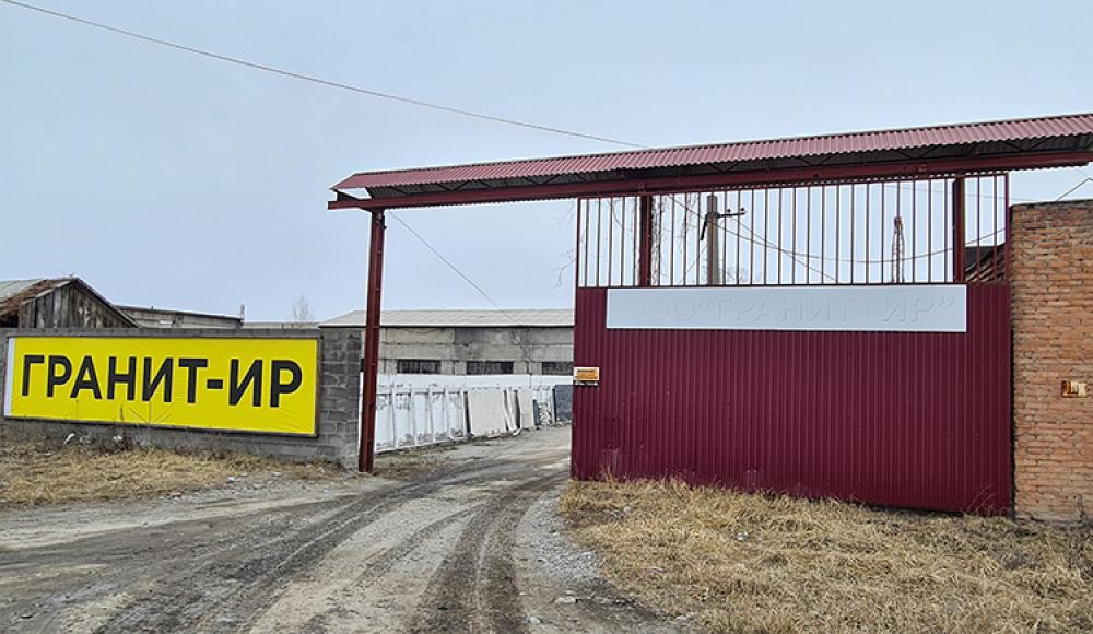 ГРАНИТ-ИР изделия из гранита и доломита