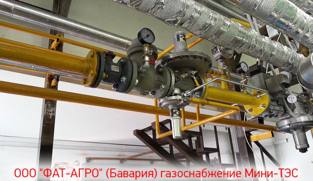 ТЕПЛОЭНЕРГОГАЗ монтаж и продажа газового оборудования
