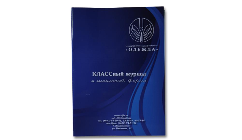 ХАРИЗМА издательство