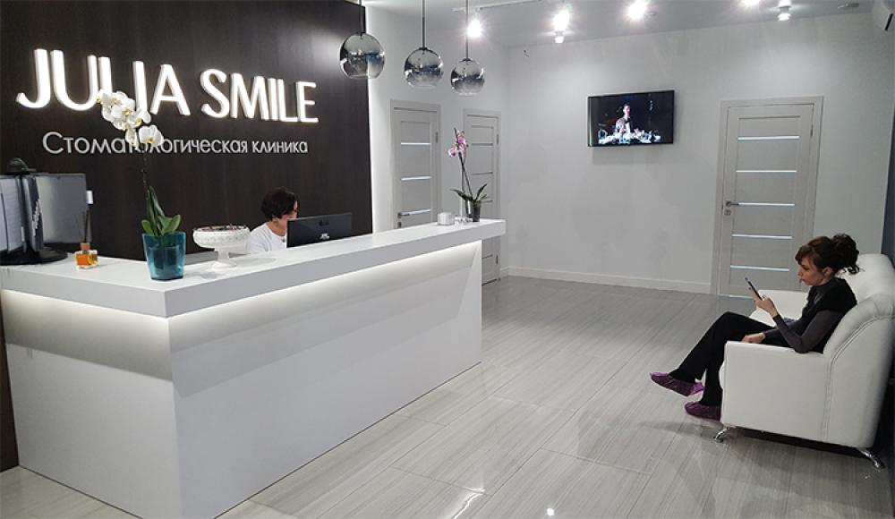 JULIA SMILE сеть стоматологических клиник