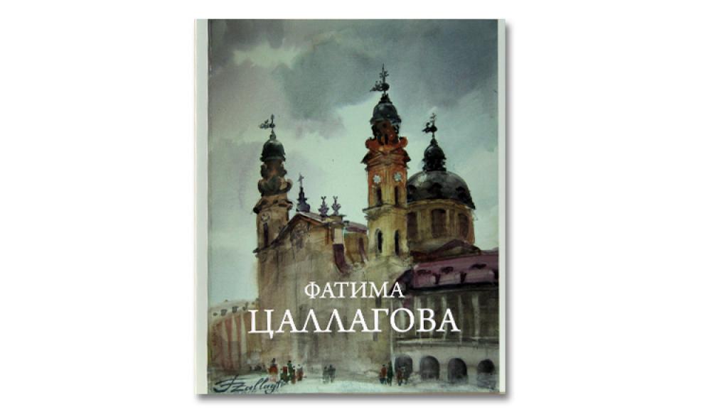 ХАРИЗМА издательство