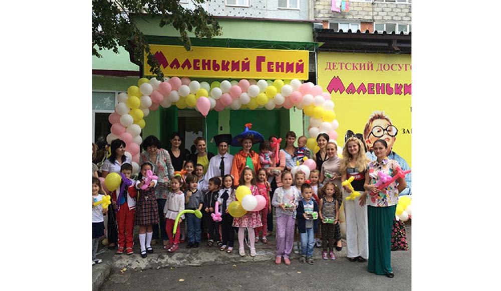 МАЛЕНЬКИЙ ГЕНИЙ центр раннего развития