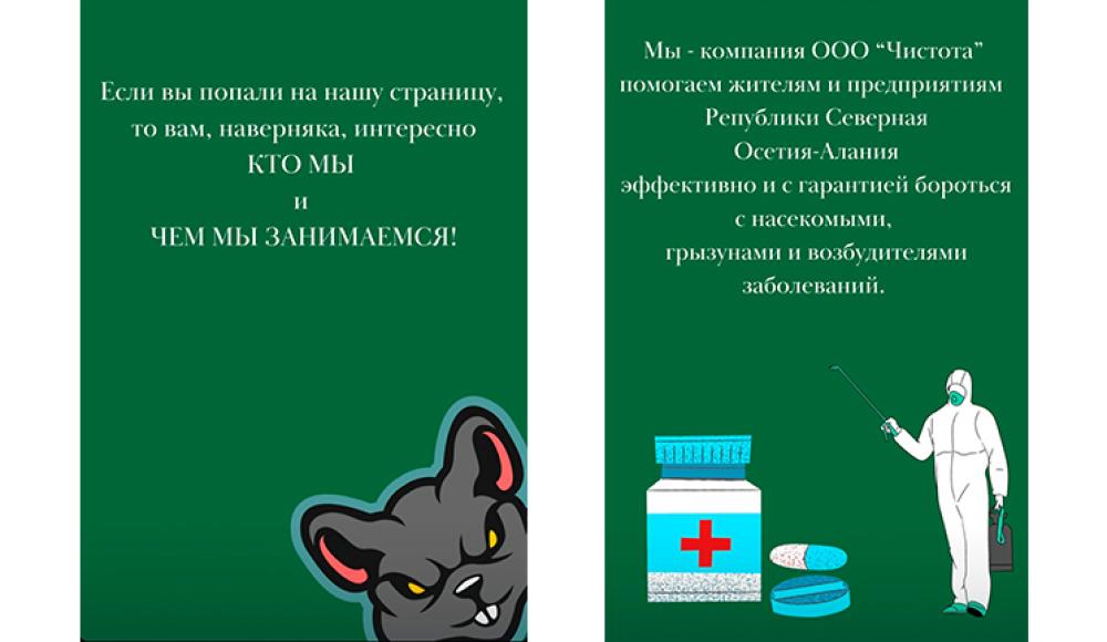 ДЕЗИНФЕКЦИЯ, ДЕРАТИЗАЦИЯ, ДЕЗИНСЕКЦИЯ, АКАРИЦИДНАЯ ОБРАБОТКА