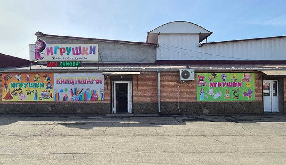 ИГРУШКИ