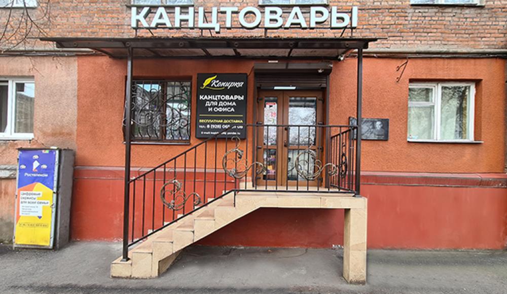 КОПИРКА канцтовары, мебель офисная и школьная