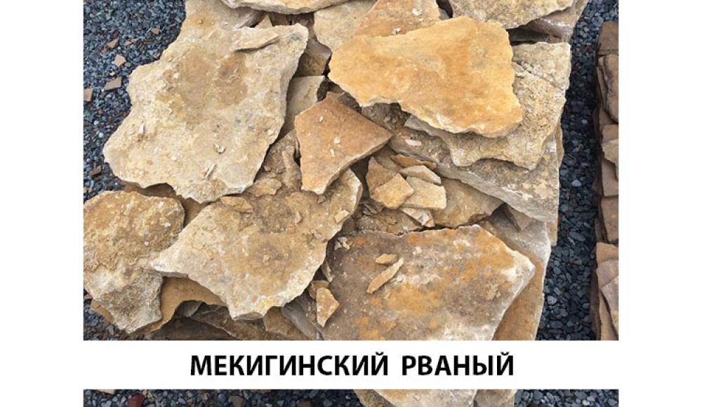 КРЕПОСТЬ натуральный камень, кирпич