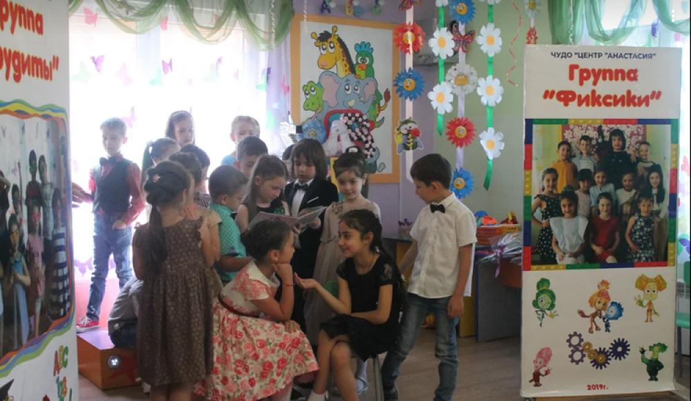 Центр АНАСТАСИЯ частное учреждение дополнительного образования