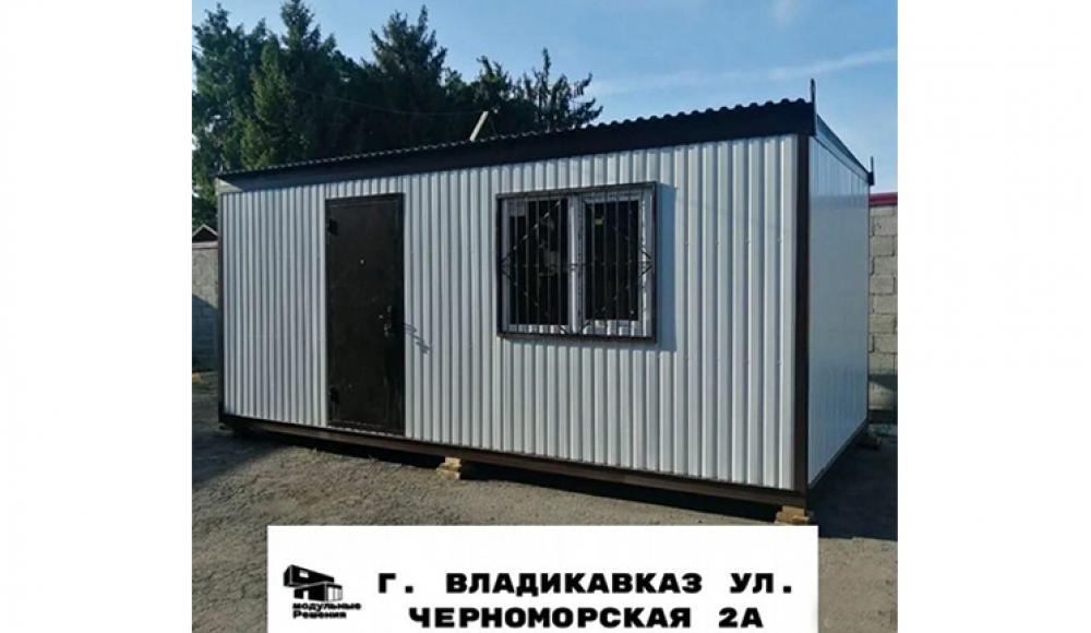МОДУЛЬНЫЕ РЕШЕНИЯ БЫТОВКИ производство бытовок