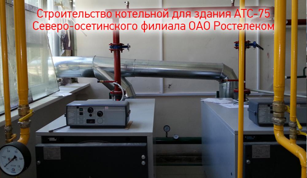 ТЕПЛОЭНЕРГОГАЗ монтаж и продажа газового оборудования