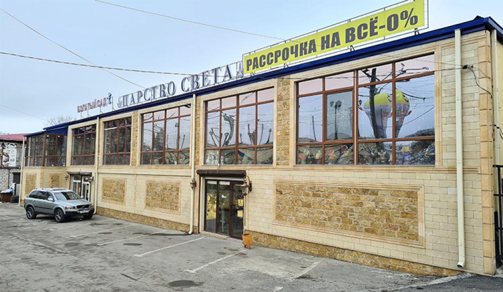 ЦАРСТВО СВЕТА